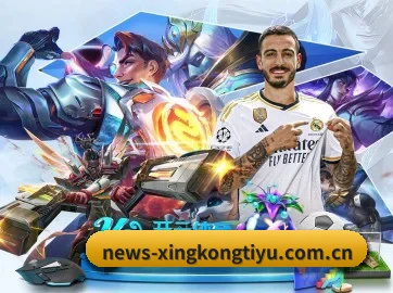 星空综合·体育的方向